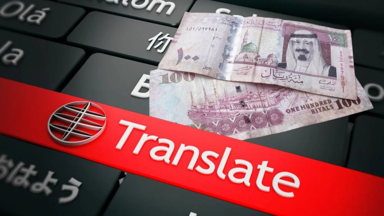 أسعار الترجمة المعتمدة في السعودية